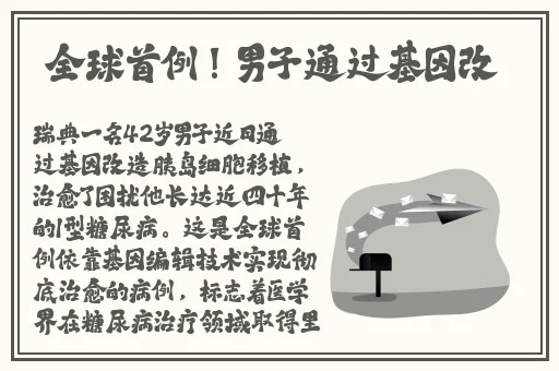 伽罗泰华和貂蝉乳液
