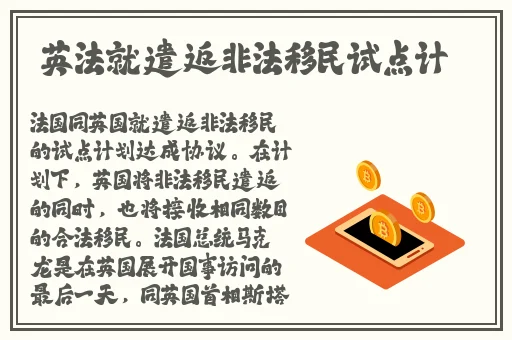 **尤娜
