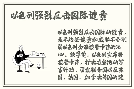 王者荣耀姬小满张嘴流眼泪图
